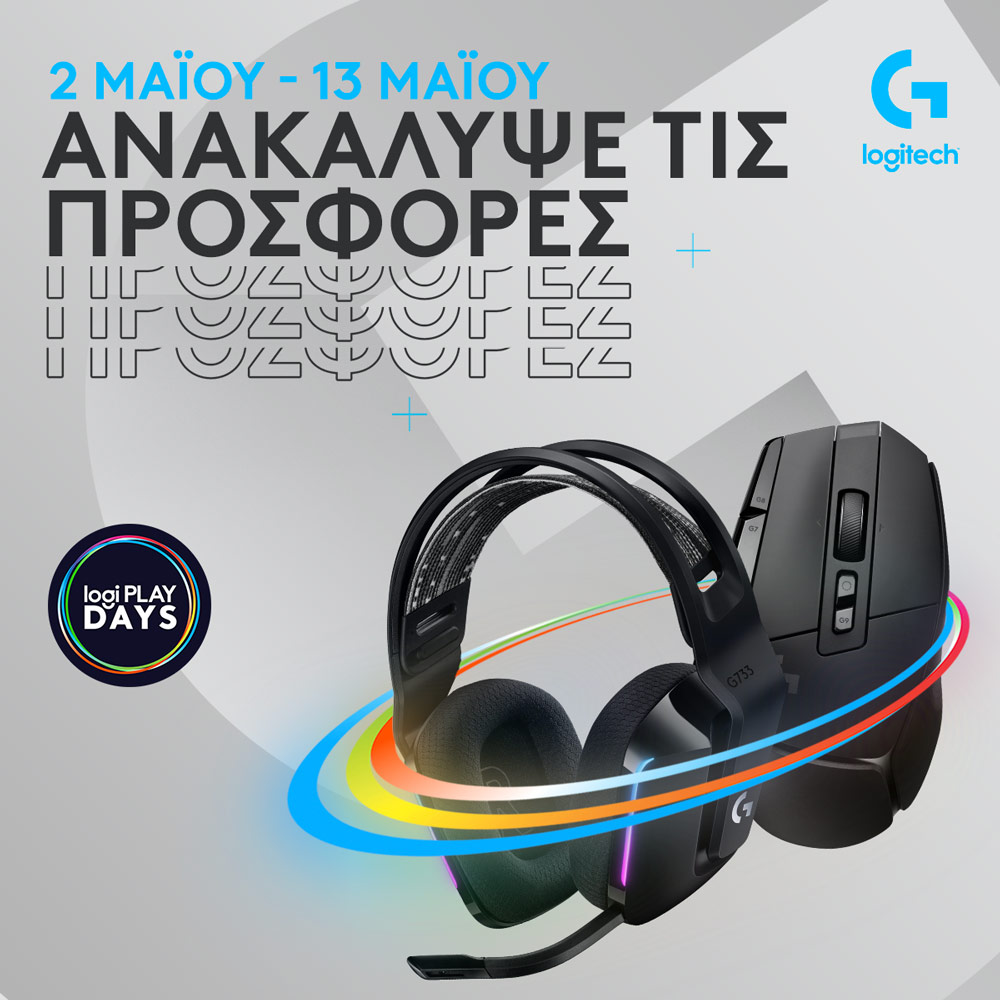 EXCLUSIVE LOGITECH G OFFERS