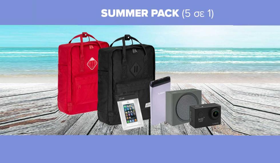 summer-pack-5-in-1-main1