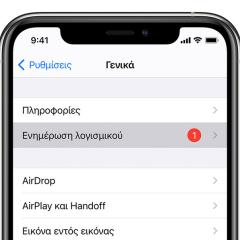 iOS15-Release-Date-1