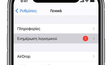 iOS15-Release-Date-1