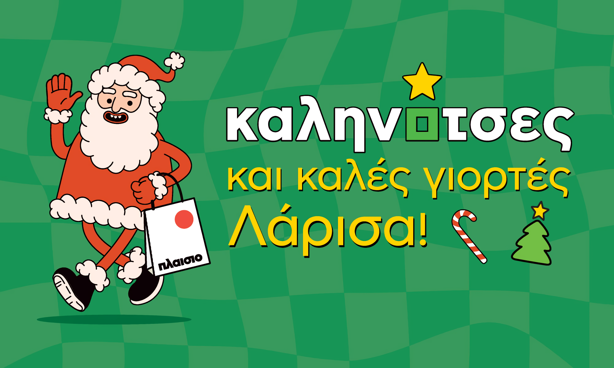 Larisa Kalinotses KV