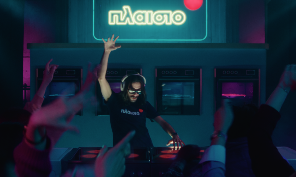 Club Οικιακή Τεχνολογία 