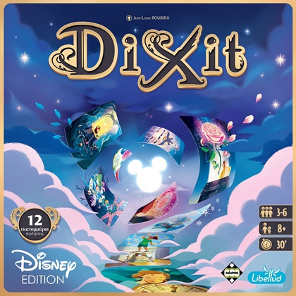 Κάισσα Dixit Disney
