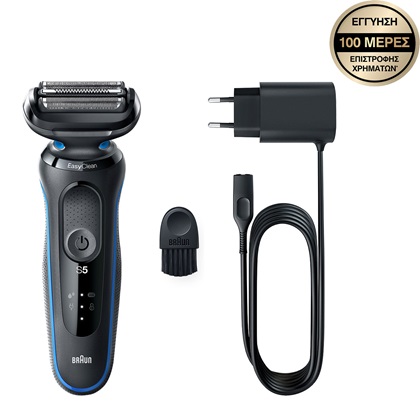 Braun Ξυριστική Μηχανή 51-B1000S