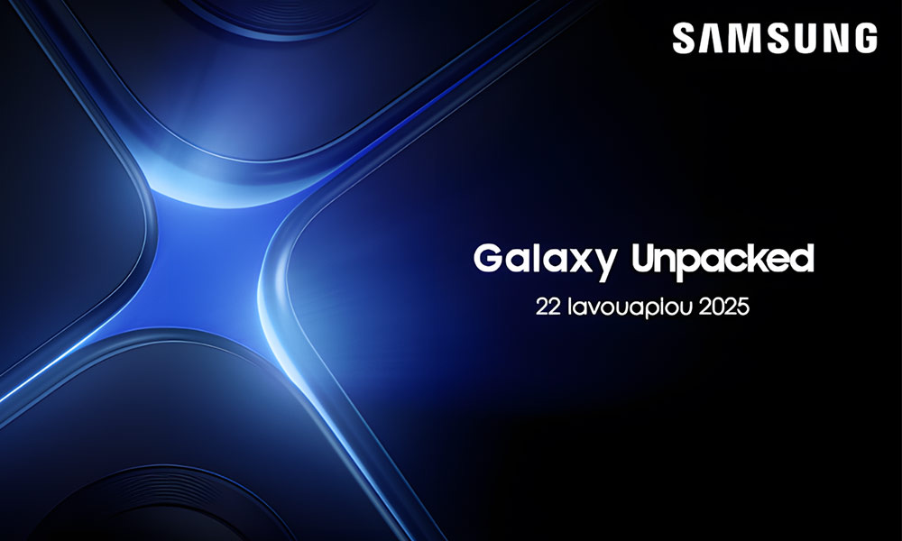 Galaxy Unpacked KV 2025