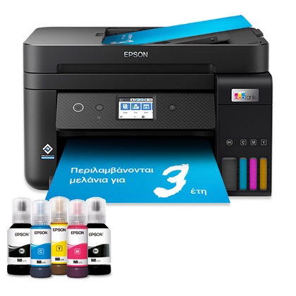 Εκτυπωτής Epson με μελάνια