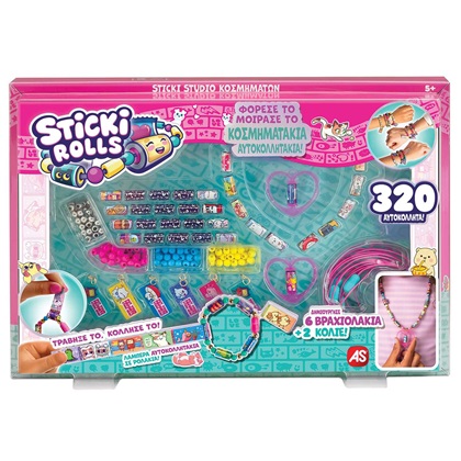 AS Studio Κοσμημάτων Sticki Rolls