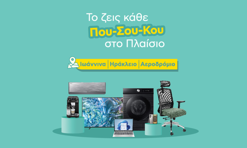Go4more Εθνική Τράπεζα 