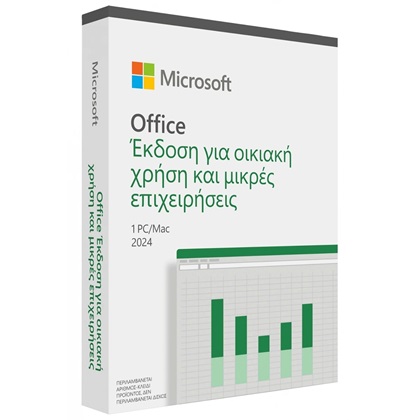 Microsoft Office Home & Business 2024 Greek
