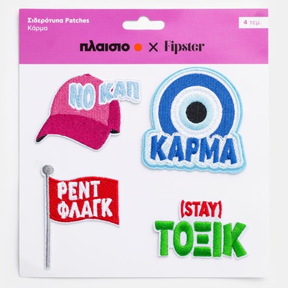 Sentio Σιδερότυπα Patches Fipster Κάρμα 4τεμ.