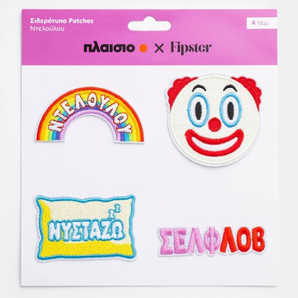 Sentio Σιδερότυπα Patches Fipster Ντελούλου 4τεμ.