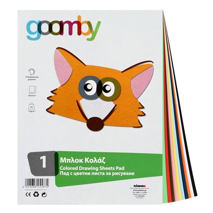 Goomby Μπλοκ Κολάζ 24x32cm 10 Φύλλα (χρωματιστά χαρτόνια)