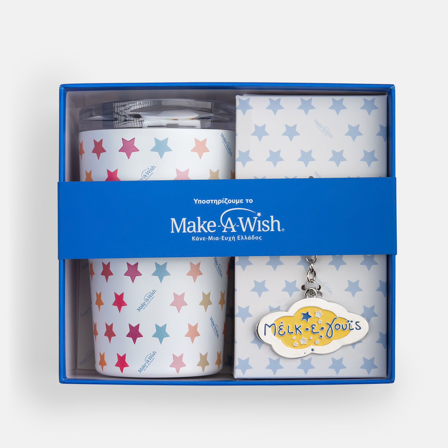 Sentio Σετ Παγούρι Μπρελόκ Λευκό Make-A-Wish Ελλάδος