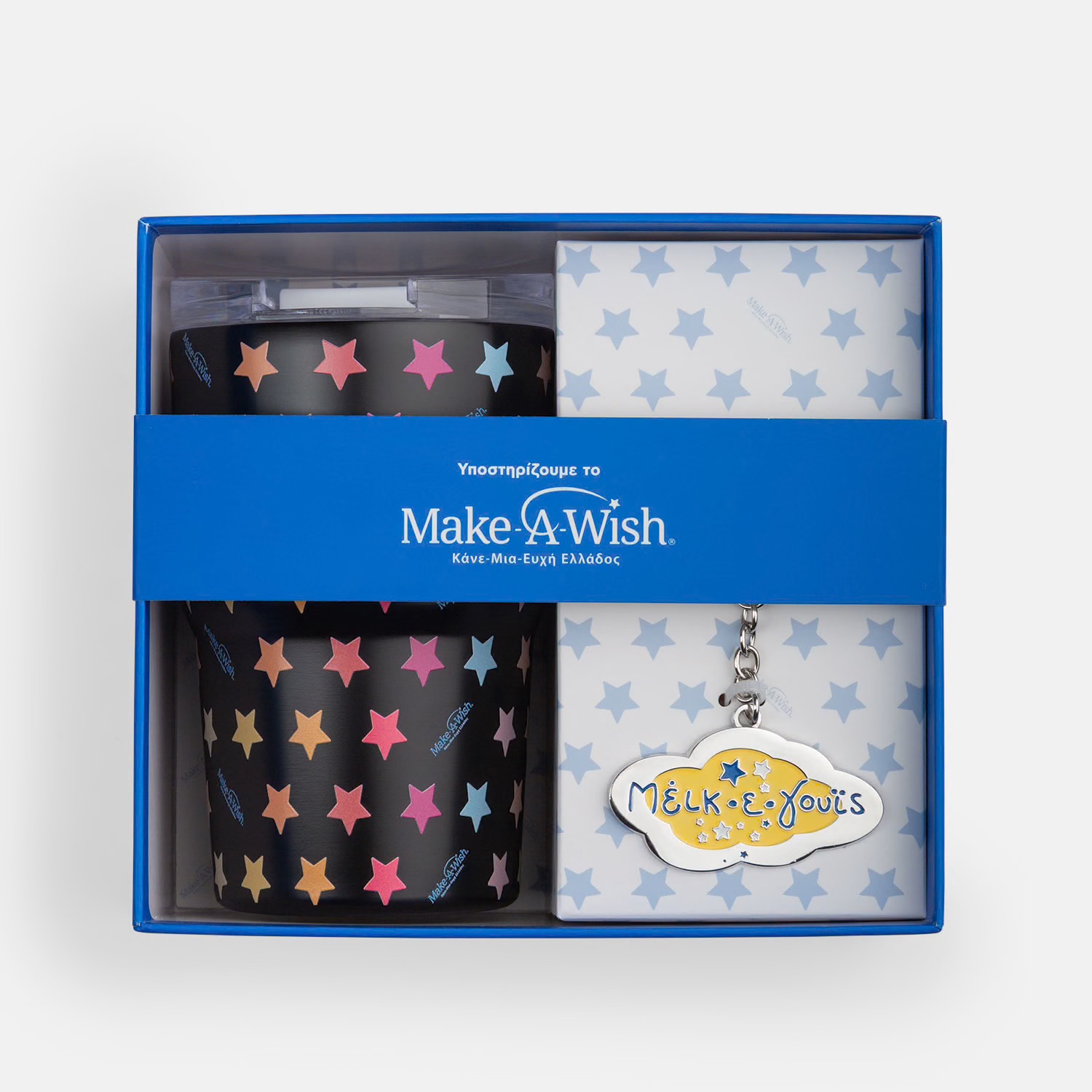 Sentio Σετ Παγούρι Μπρελόκ Μαύρο Make-A-Wish Ελλάδος