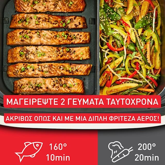 Tefal Φριτέζα Αέρος EY922DE0 Dual Easy Fry Flex