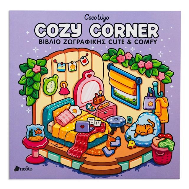 Βιβλίο Ζωγραφικής Coco Wyo:Cozy Corner