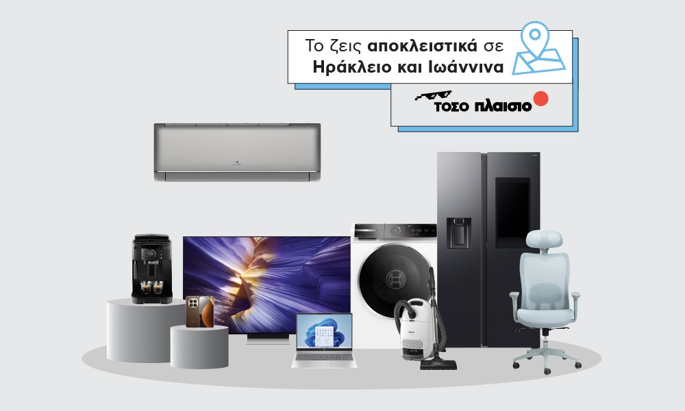 Go for More Ιωάννινα & Ηράκλειο