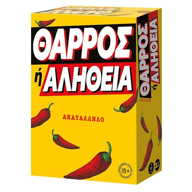 Θάρρος ή Αλήθεια 18+