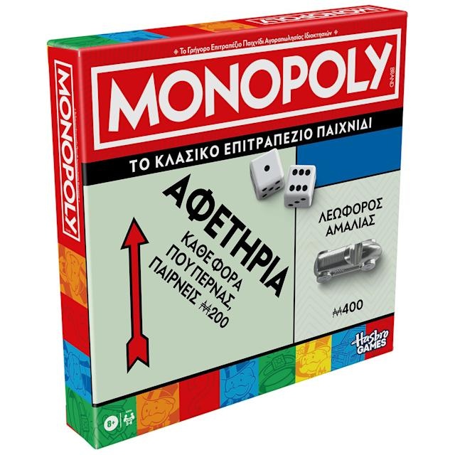 Monopoly Classic Refresh Hasbro