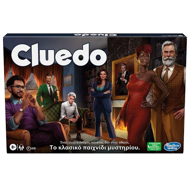 Hasbro Επιτραπέζιο Cluedo The Classic Mystery Game