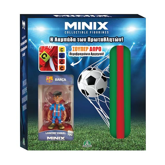 Giochi Preziosi Η Λαμπάδα των Πρωταθλητών