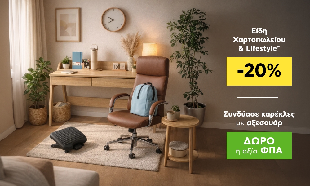 Μελίσσια, Κηφισός, Ιωάννινα 