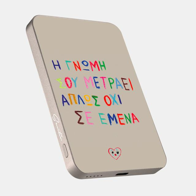 Sentio Powerbank 5000mAh Fipster Γνώμη