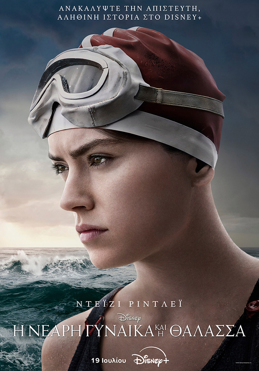 Young Woman And The Sea Official Poster
