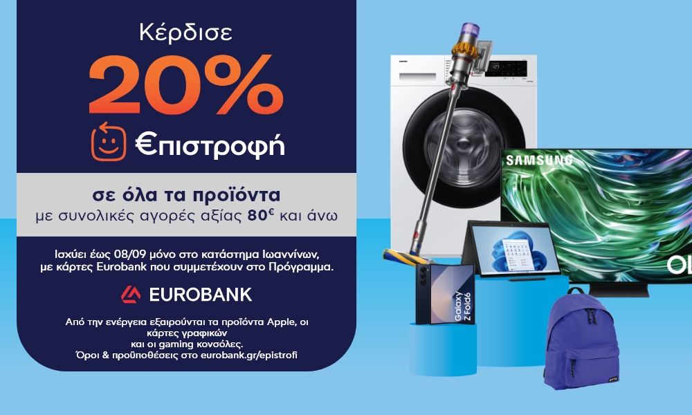 Γιάνεννα