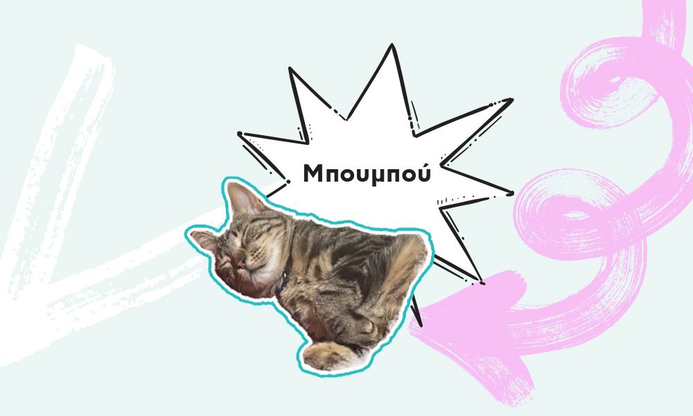 bou