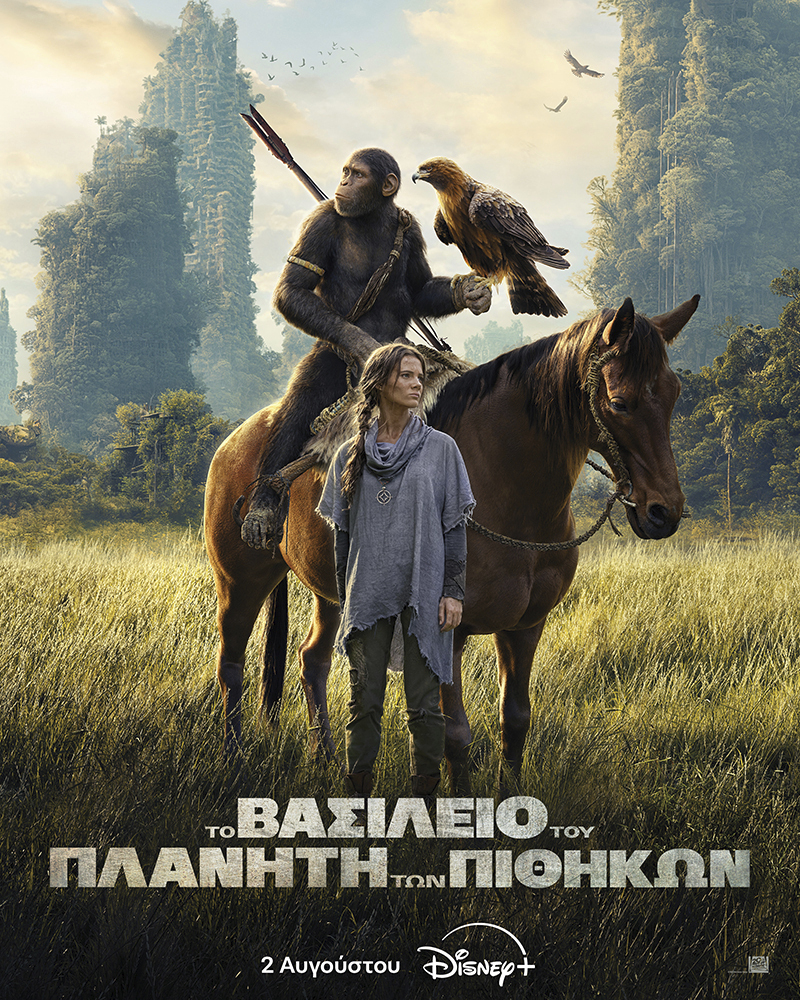 Director Wes Ball breathes new life into the global, epic franchise set several generations in the future following Caesar’s reign, in which apes are the dominant species living harmoniously and humans have been reduced to living in the shadows. As a new tyrannical ape leader builds his empire, one young ape undertakes a harrowing journey that will cause him to question all that he has known about the past and to make choices that will define a future for apes and humans alike. 