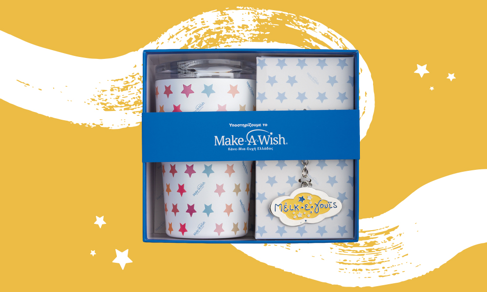 Make a wish gift pack