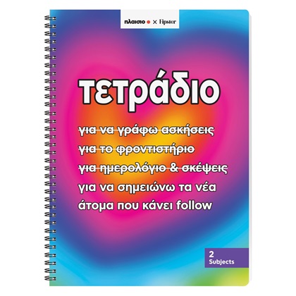 tetrad