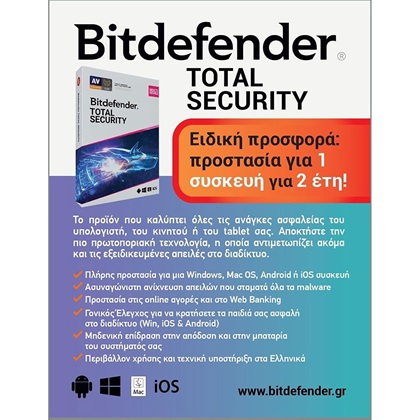 bitdefender