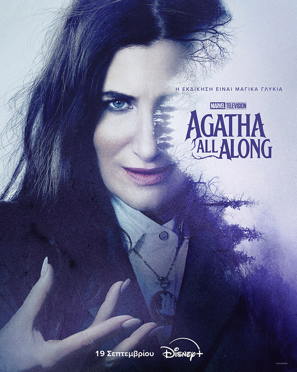 Agatha All Along Official GR Poster