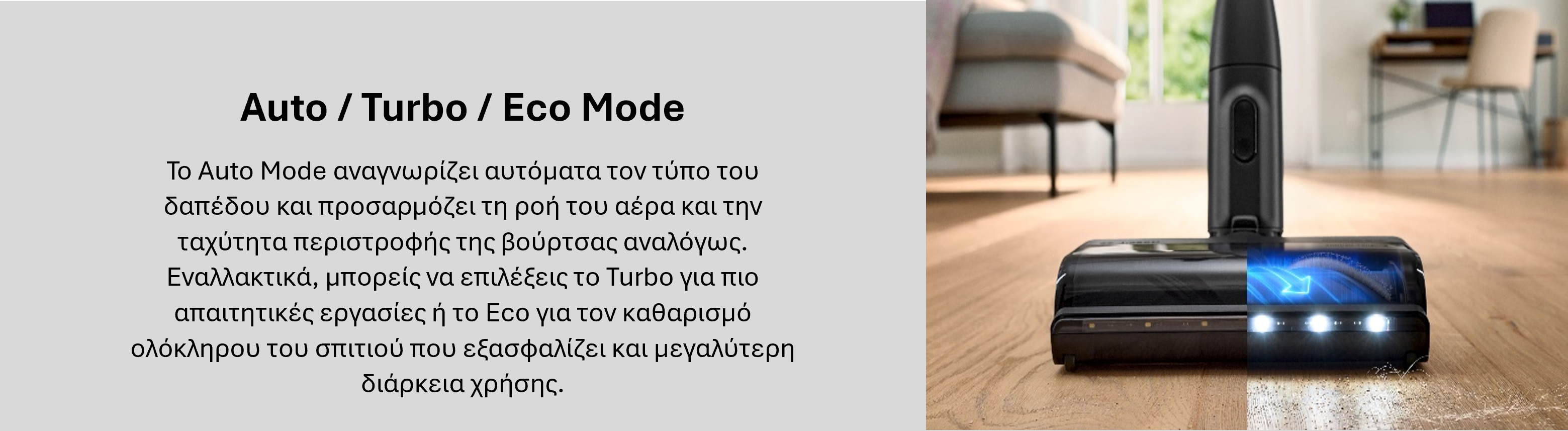 Auto-Turbo-Eco Mode