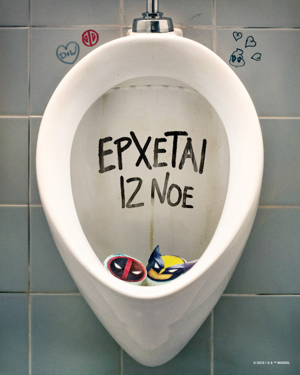 Deadpool & Wolverine