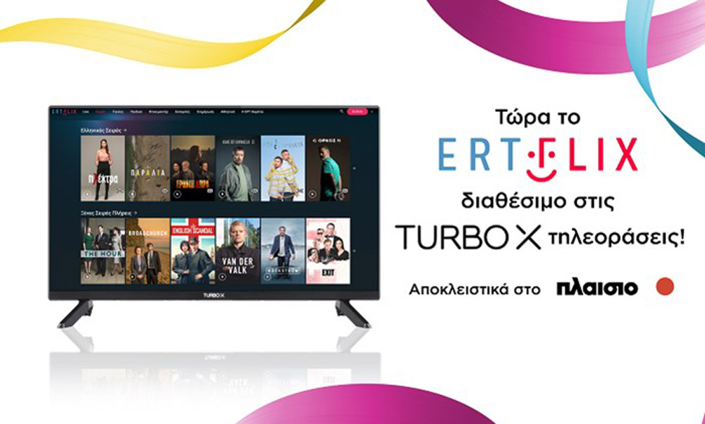 ERTFLIX x Turbo-X Smart TVs Collaboration