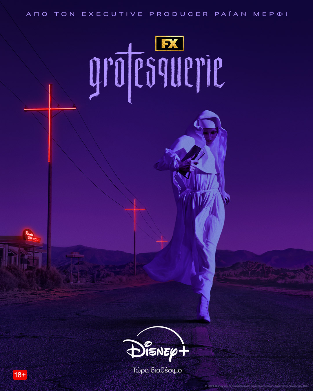 Grotesquerie