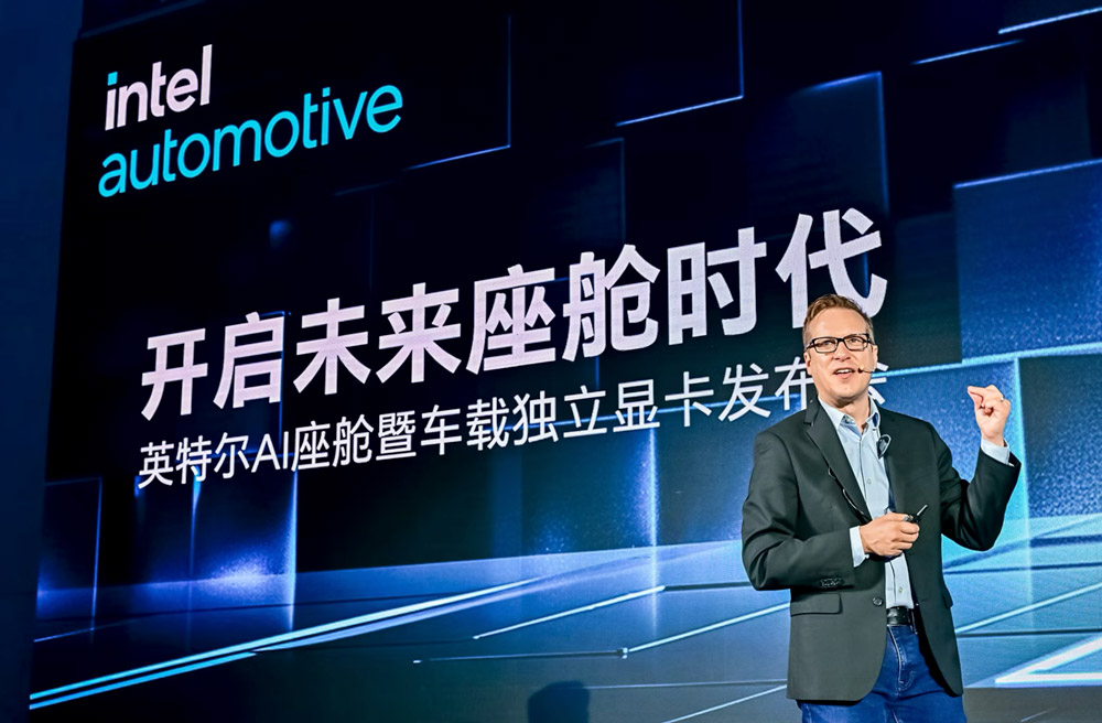 "Intel’s strategy is to bring the power of AI into devices of every size and shape, and we’re thrilled to bring that expertise and our vast open AI ecosystem to the automotive industry,” said Jack Weast, vice president and general manager of Intel Automotive. “China's rapid electric vehicle development cycles and advanced technological adoption make it an ideal testing ground for our next-generation technologies.”