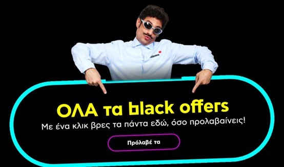 offers