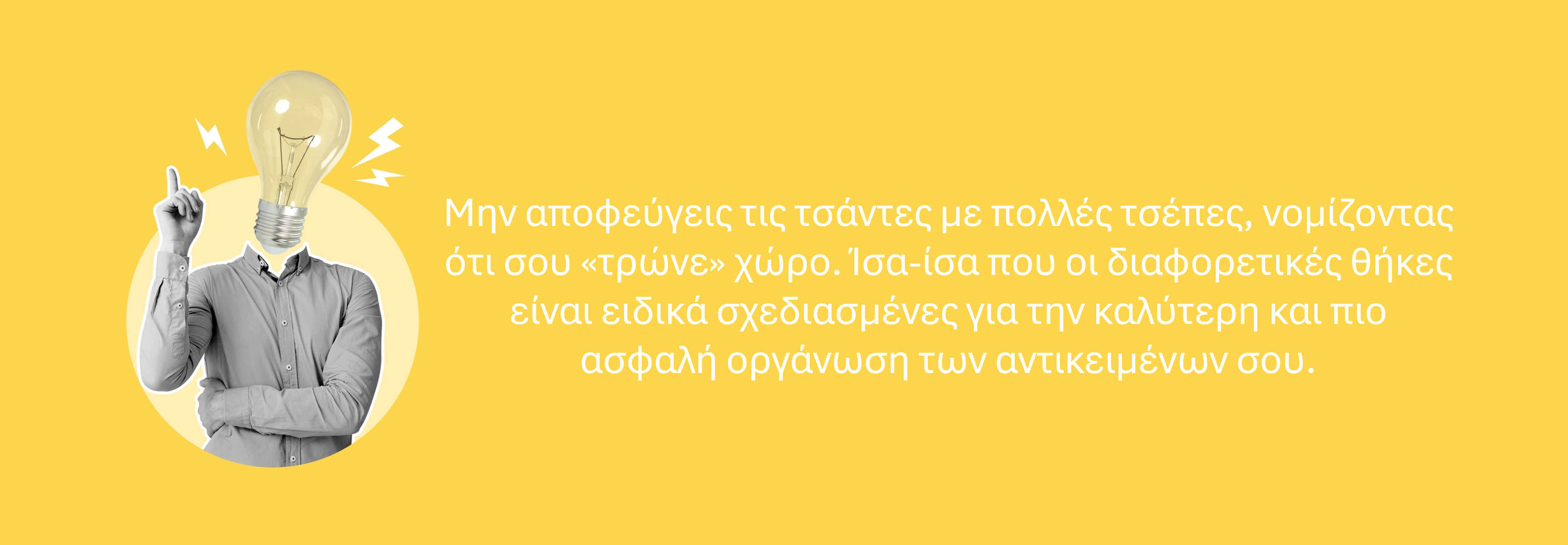 tip1