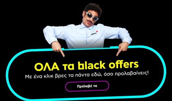 Black Friday 2024