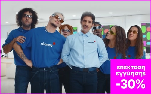 εγγύηση