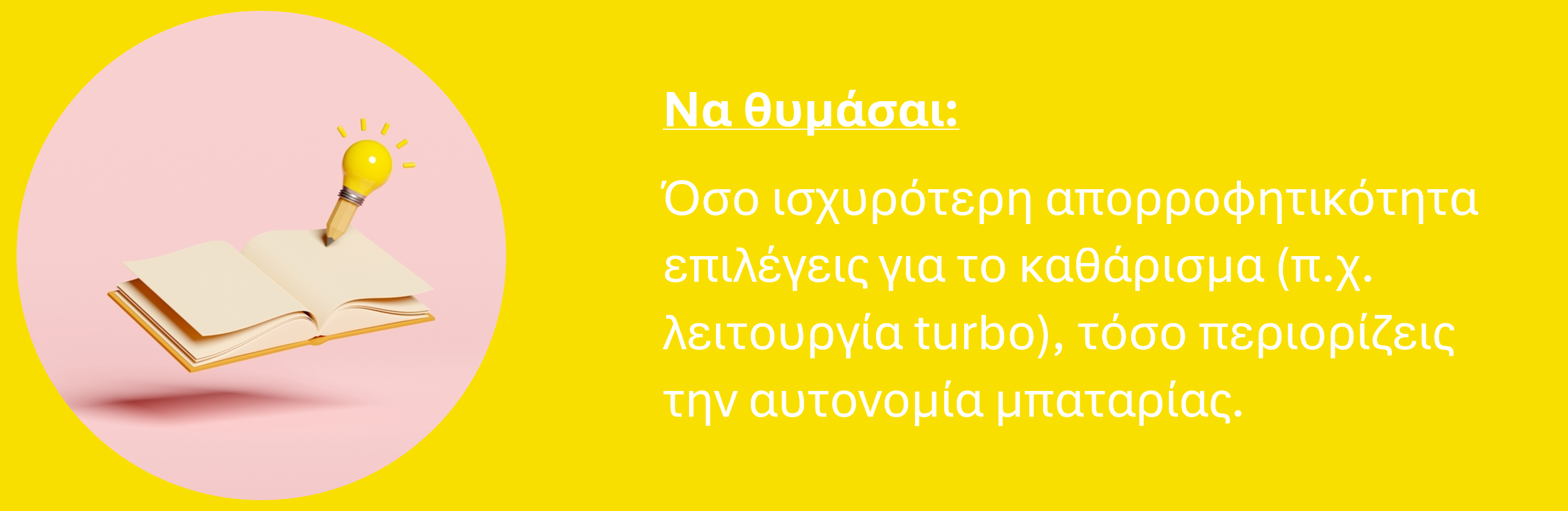 tip
