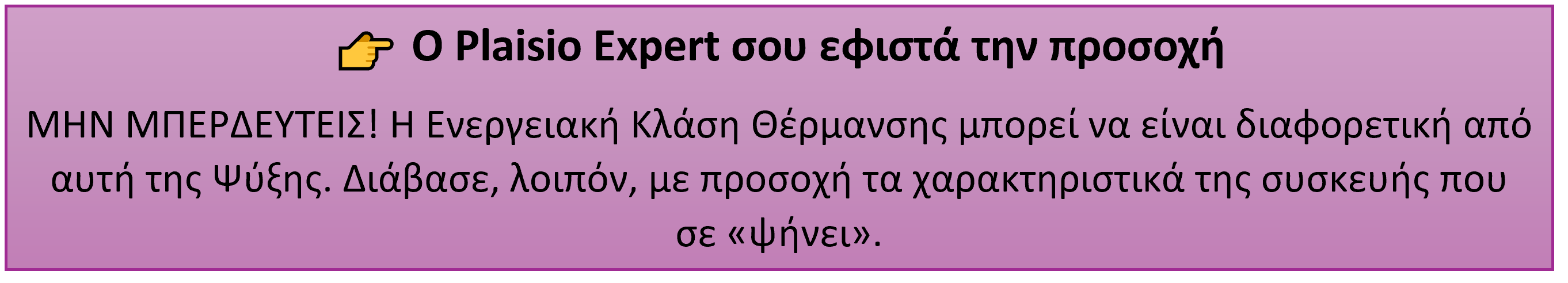 TIP