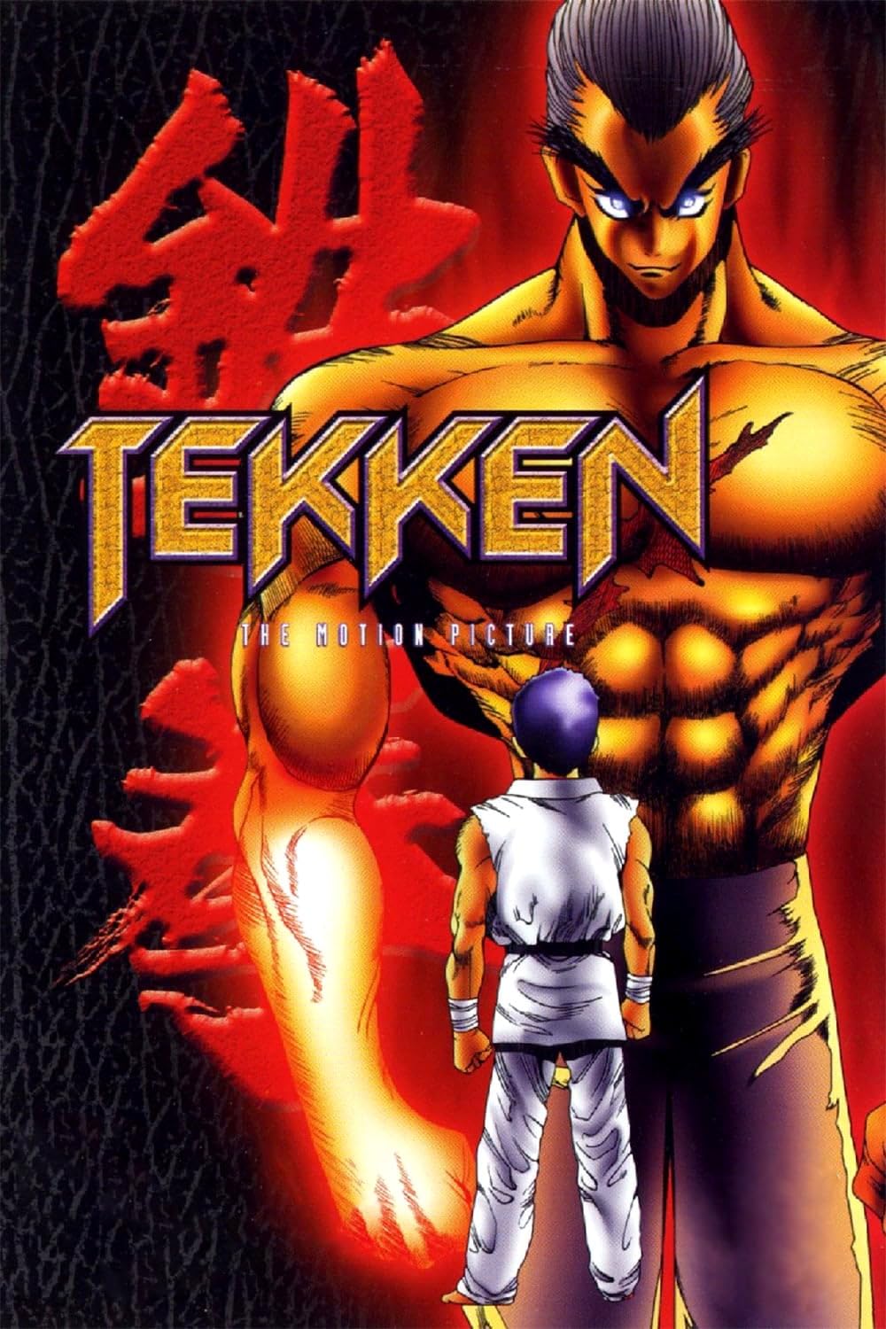 Tekken The Motion Picture poster