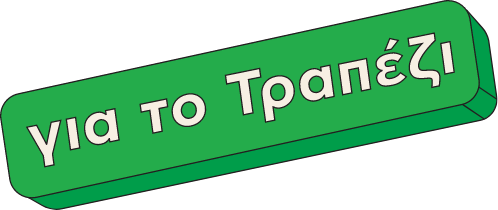 trapezi