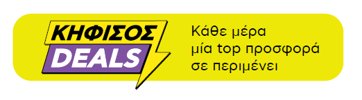 deals