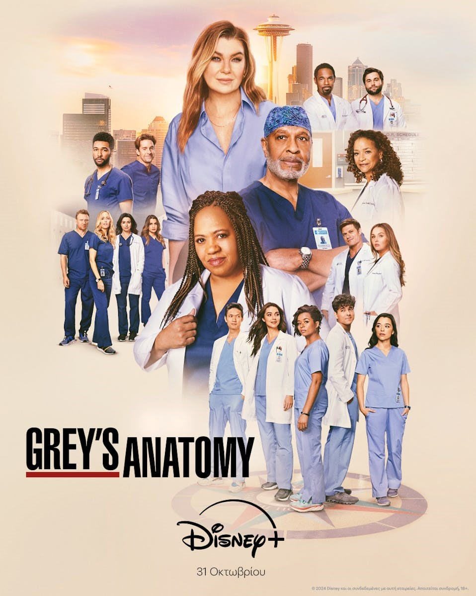 Grey's Anatomy
